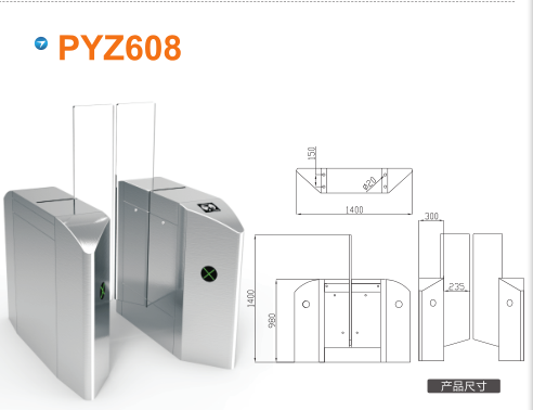 遵义播州区平移闸PYZ608